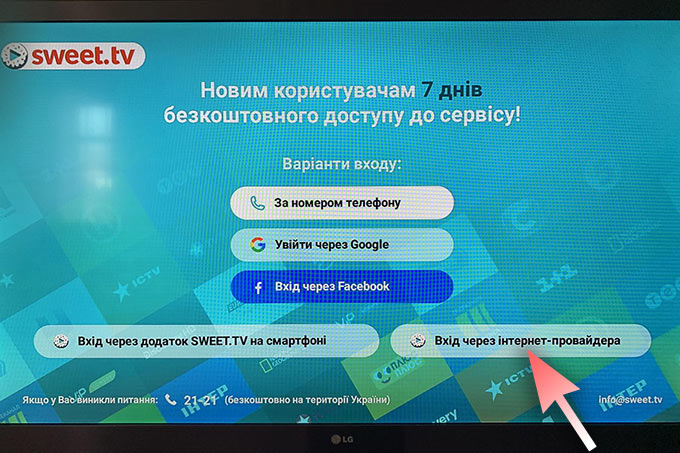 1tv_akt_s.jpg