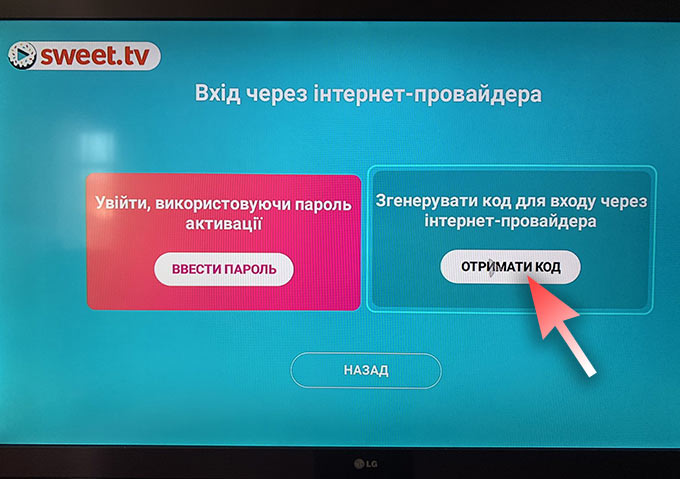 2tv_akt_s.jpg