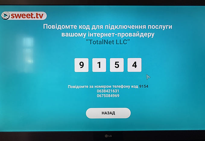3tv_akt_s.jpg