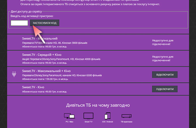 4tv_akt_s.jpg