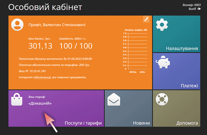 LK1.png